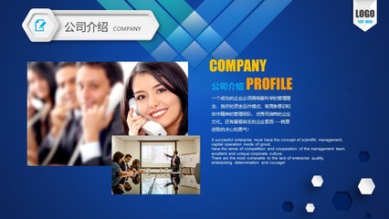 商業(yè)策劃計(jì)劃書ppt模板