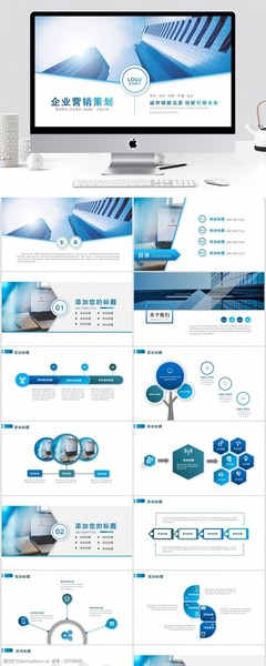 企業(yè)營銷策劃圖片素材的精妙運用與選擇策略