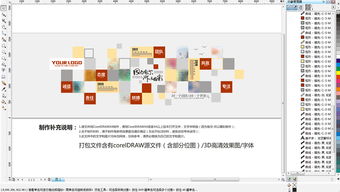 簡約木質(zhì)員工風(fēng)采照片墻，打造溫馨企業(yè)文化氛圍